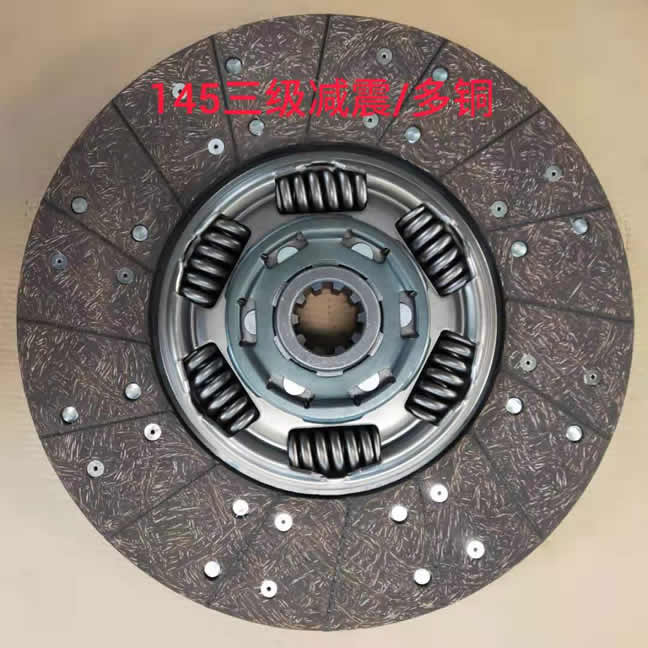 三级减震-进口多铜